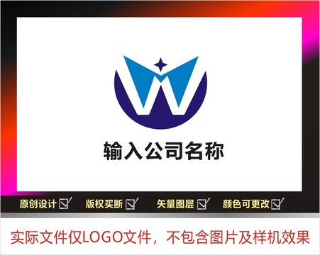 W字母LOGO