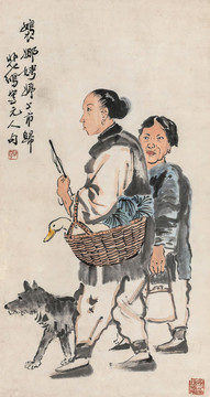 徐悲鸿归市图