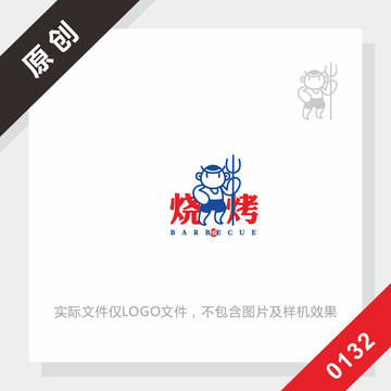 黑标系列烧烤logo