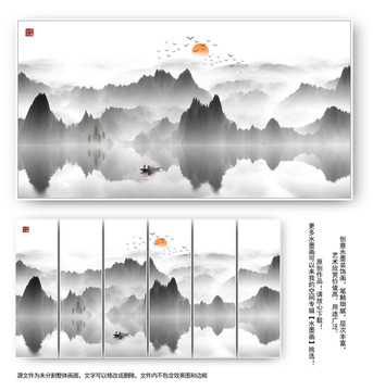 新中式禅意山水玄关装饰画