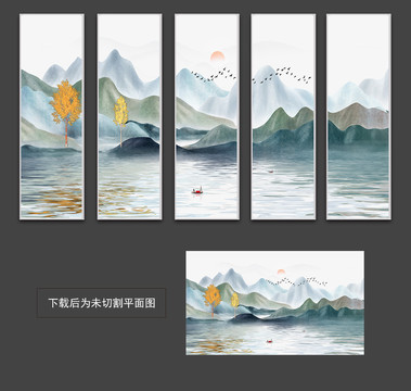 轻奢新中式抽象意境水墨山水画