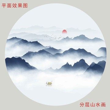 抽象意境水墨山水画