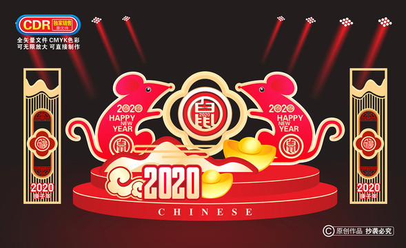 2020春节美陈布置门楼