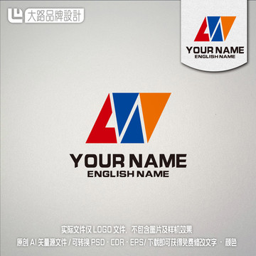 LW字母品牌LOGO