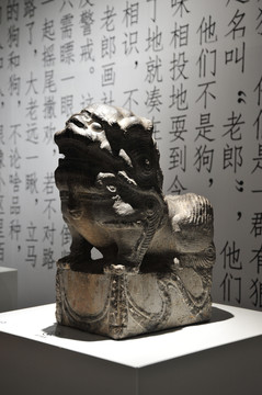 中堂狮