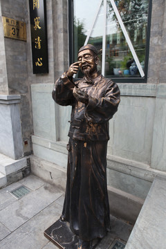 北京大栅栏雕塑