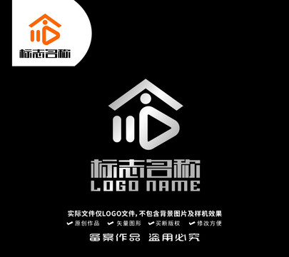 家标志房子logo