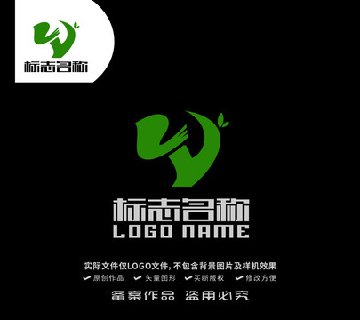 WY字母YW标志飞鸟树logo