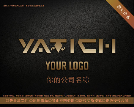 yatich标志