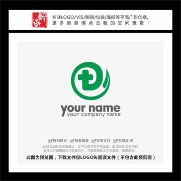 TD字母生态环保科技LOGO