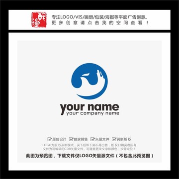 W字母飞鸟波浪水产科技LOGO