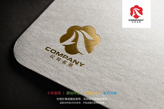 A字母凤凰花朵LOGO