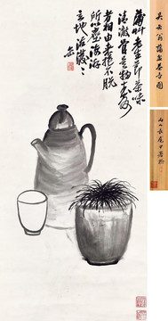 吴昌硕蒲盆茶壸图