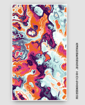 装饰画