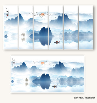 水墨山水背景