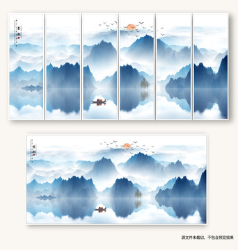 新中式山水