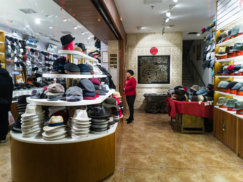 老北京帽子店
