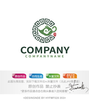 中国风茶logo标志设计商标