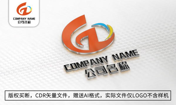 创意G字母logo标志商标设计