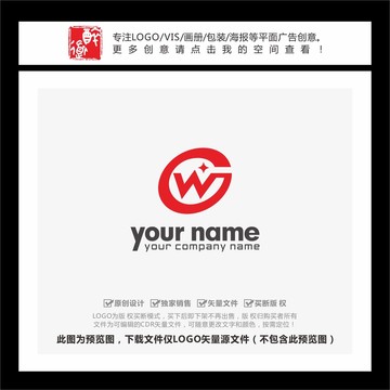 WG字母LOGO