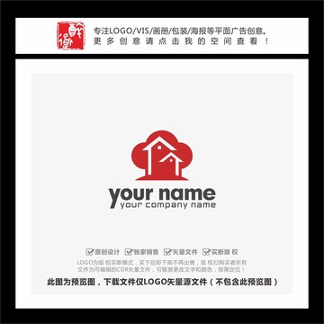 云形树形房屋物业LOGO