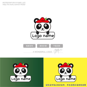 熊猫LOGO