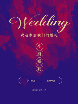 中式红色婚礼迎宾牌