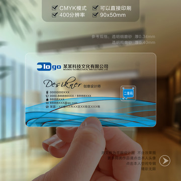 名片