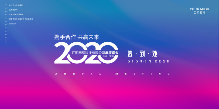 炫彩背景