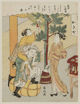 铃木春信松树下的两个女人和一个男人
