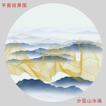 金线山水