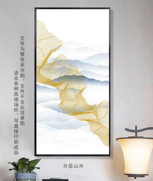 山水线条抽象画