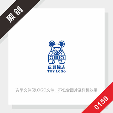 黑标系列玩具logo