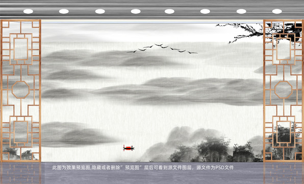 水墨山水