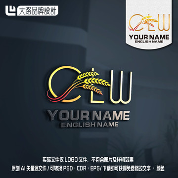 CLW字母LOGO麦穗LOGO