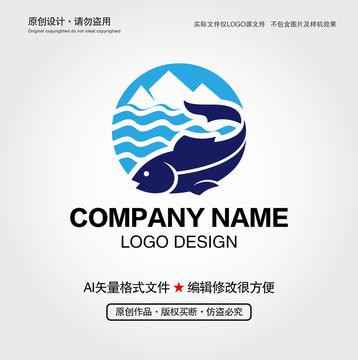 深海鱼LOGO