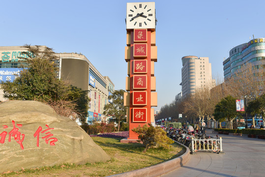 济南泉城路商业街