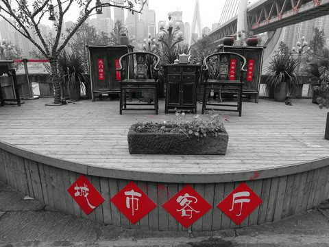 重庆城市客厅景观