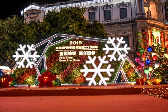 澳门节日庆典