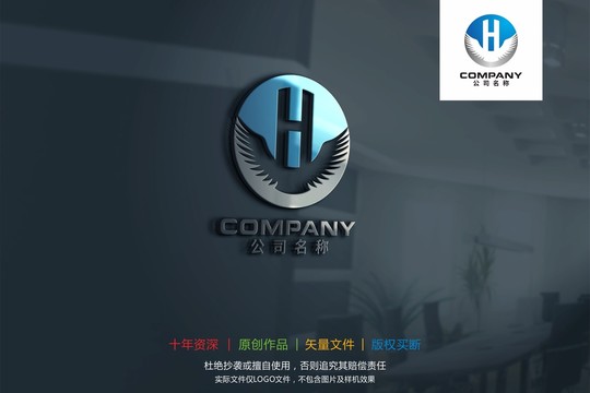 H老鹰标志logo