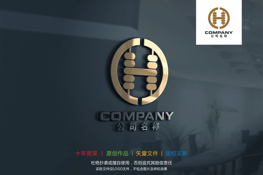 H算盘财税标志logo