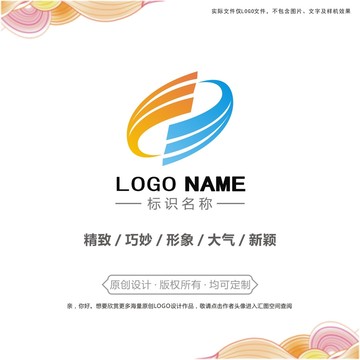 抽象线条logo