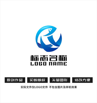 鱼标志水产logo