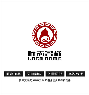 葫芦标志中医药养生logo