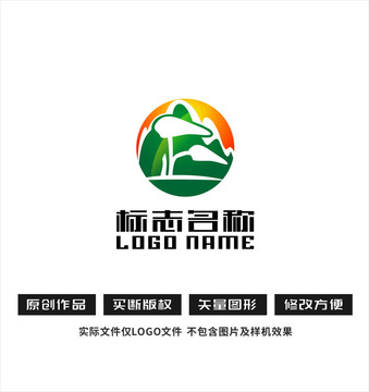 山迎客松标志正字logo