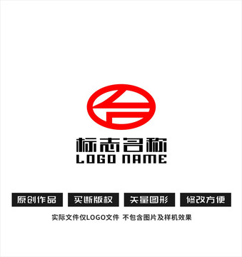 合字标志公司logo