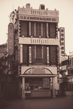 香港邮政总局