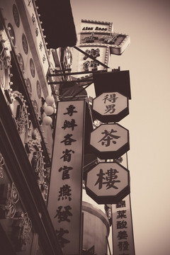 老香港街
