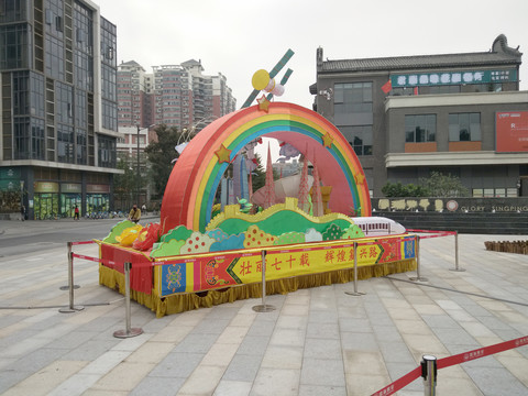 花车