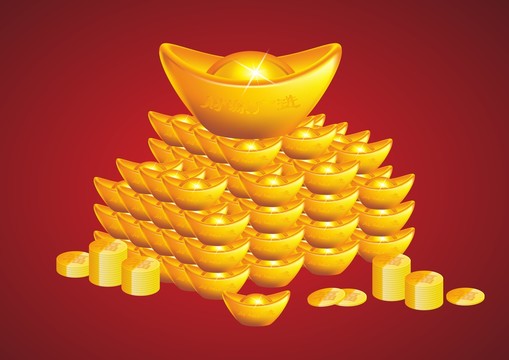 元宝
